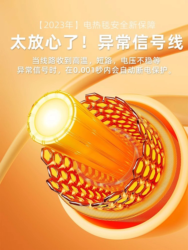 【碳纤维】2023新款电热毯单人双人控家...