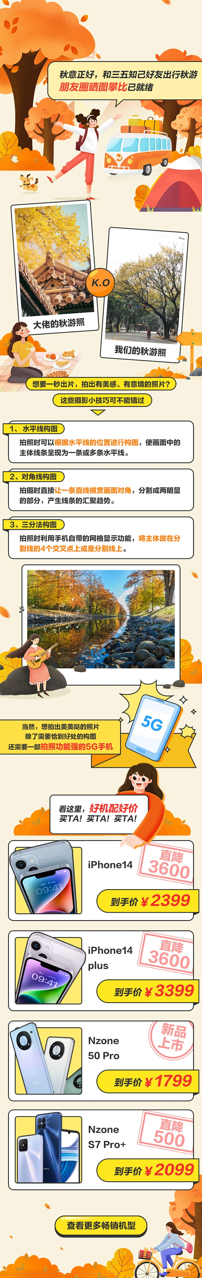 移动公众号长图推文-花瓣网