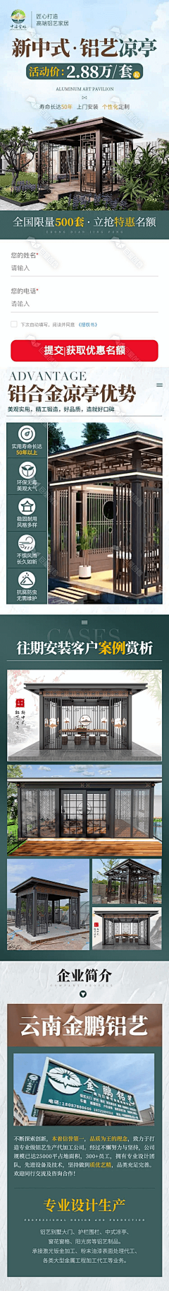 济南上山打老虎采集到淘气堡儿童乐园