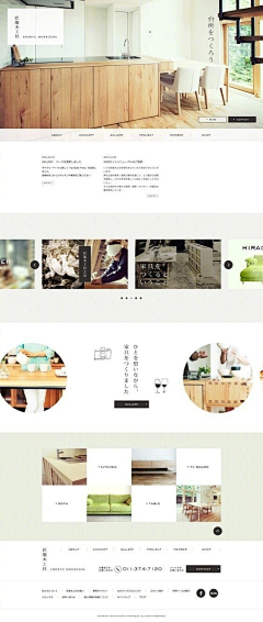 李小娇Zoe采集到Web Design