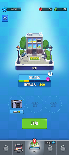﹎丸﹑采集到挖矿