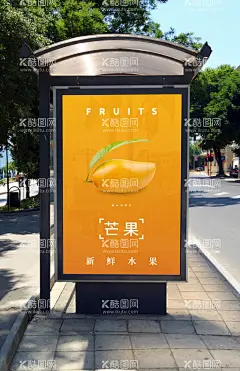 新鲜水果  - 源文件下载【酷图网】水果,水果海报,芒果,芒果海报,新鲜水果,水果店,