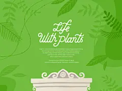 阳台绿植 浇灌植物 淡彩水色 水彩绘画 水彩插画设计PSD