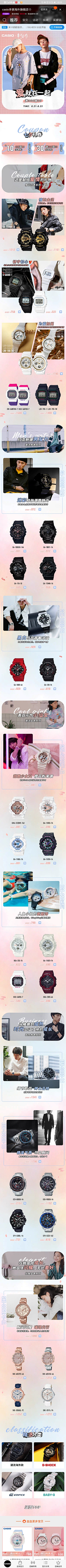 南普陀去啊采集到潮酷等