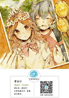 来自イチ子的一组淡淡的水彩/水溶彩铅手绘日式漫画作品。在电脑数字绘画的今天，重新查看传统的纸上的美好，一同分享给大家。|2|@CCI中国动漫插画