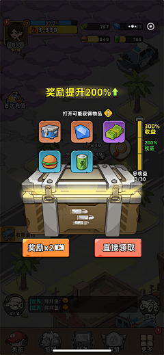 我选大D采集到UI样式
