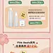 彩妆-诗佩妮-亲子节活动页520 花花游园会-riso印刷复古风