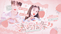 @唐绰 禁all