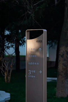 Destign采集到中式住宅景观意向