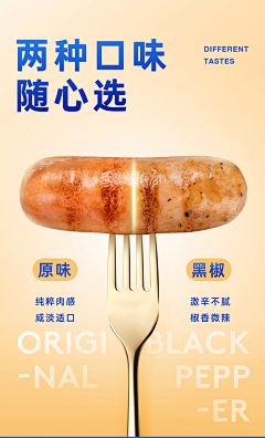 不再是风采集到快消品