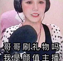 丐帮帮主‘’采集到表情包