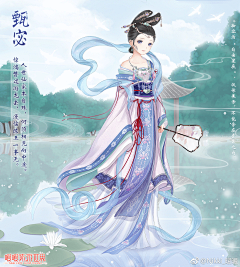 Mcayeiol采集到MM.服装&奇迹暖暖