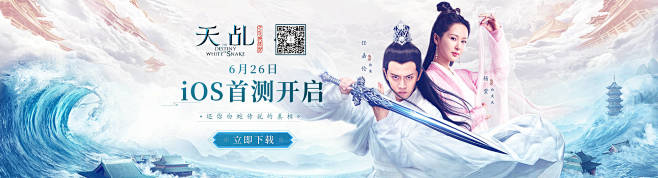 蜗牛游戏 - 蜗牛，为梦想而生！