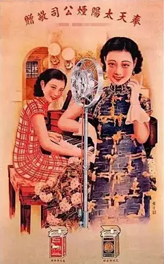 来自百年前的经典海报作品，太惊艳了！_字体 : 一点都不比现在市面上流通的那些弱 也就是你需要掌握的基本功 这2个卷烟的包装 对比一下现在的花露水 早前的广告海报是这样的 这个版式设计，招商地产的 …
