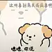 爱吃曲奇的cooky