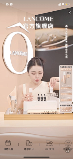 椰子妞妞采集到直播间