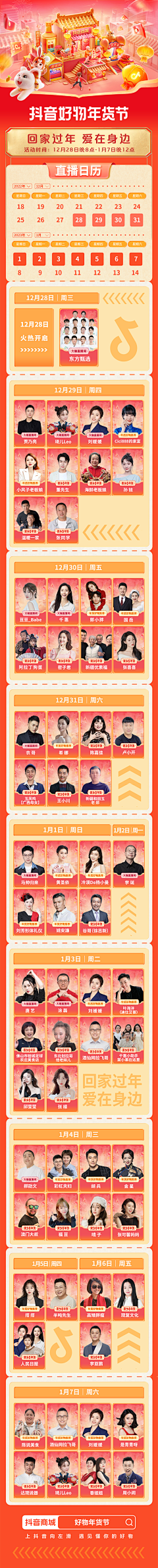 小贾要努力！采集到插件采集