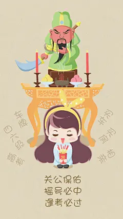木木子摇号必中壁纸