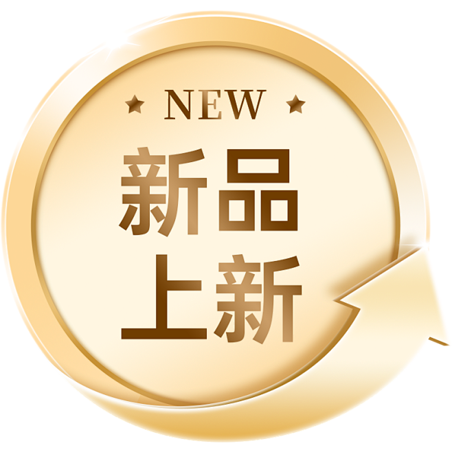 花瓣素材_电商包装升级标签文字贴纸素材_...
