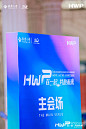 泰康人寿深圳分公司2022年度盛典_周年庆典图集-活动汪