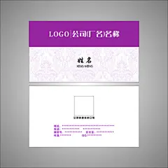 名片,底纹名片,简单名片,淘宝名片,网批名片,服装名片,美容院名片,化妆品名片,面膜名片,创意设计,女性,女性名片,高档名片设计,底纹,二维码名片,cdr,白色,精品名片@北坤人素材