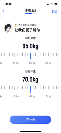 点点点点点点点点点采集到界面-选择/分类/筛选