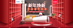 彩云物语采集到大促页面