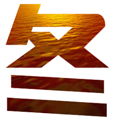 非主流艺术字之残阳如血表情包制作 艺术字