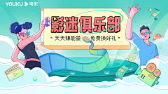 那吉布勒采集到Banner