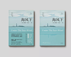 何无湖采集到书籍封面设计