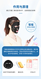 AI智能面膜(V脸)99.99%纯银柔性线路 APP控制频点共振系统OEM批发
