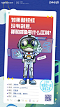 【公众号：地产小圈子】@地产小圈子 ⇦点击查看 万科