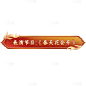 视频剪辑中国风字幕素材