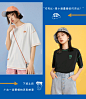 【蜡笔小新联名】乐町T恤2021春季新短袖t恤女打底衫小新familyS-tmall.com天猫