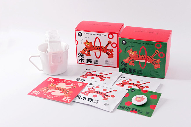 产品设计 包装设计 新年礼盒 虎年 野火...