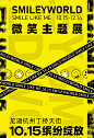 ip展动图
