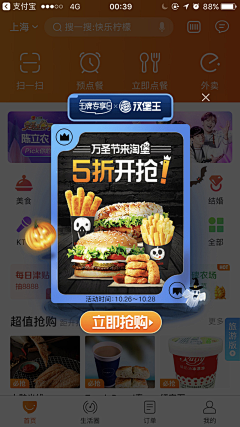 kim薄荷采集到300.11 UI/UX-弹窗
