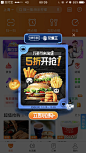 弹窗-8479adb5695ab43b86dfc7b4abae96d82f 