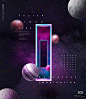 色彩空间星球元素海报PSD模板 ti436a1205_平面设计_海报
