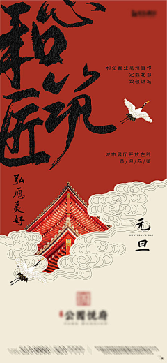 西柚味采集到甄嬛传