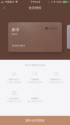 BangoDesign采集到会员