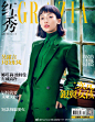 #FM明星大片# @吴谨言Y 登上本周《红秀Grazia》封面，利落剪裁的绿色西装搭配利落短发尽显复古摩登，在时光静好中徜徉着独特的慵懒与疏离。 ​​​​