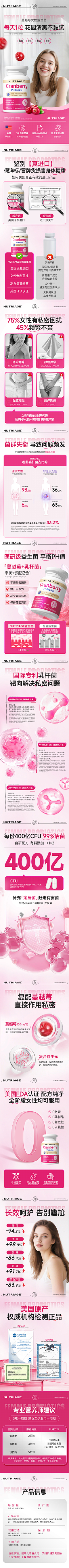 欣欣17采集到详情
