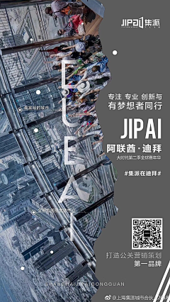 从惊蛰到霜降采集到旅游