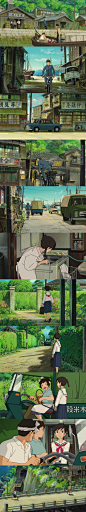 【虞美人盛开的山坡 コクリコ坂から (2011)】05
宫崎骏 Hayao Miyazaki
#电影场景# #电影截图# #电影海报# #电影剧照#