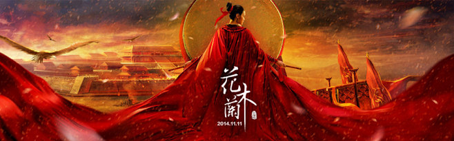 中国风民族 创意立体 女装/内衣 原创作...