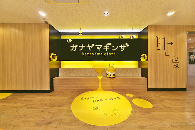飲食店街のリブランディング_名古屋市中区...