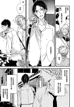 溺水的鱼：全一话 - CC漫画网