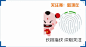 微信公众号图文排版工具-一键秒刷在线内容编辑器-135编辑器-135编辑器