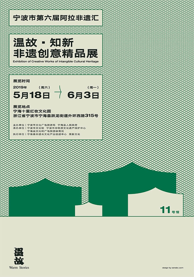 ◉◉【微信公众号：xinwei-1991...